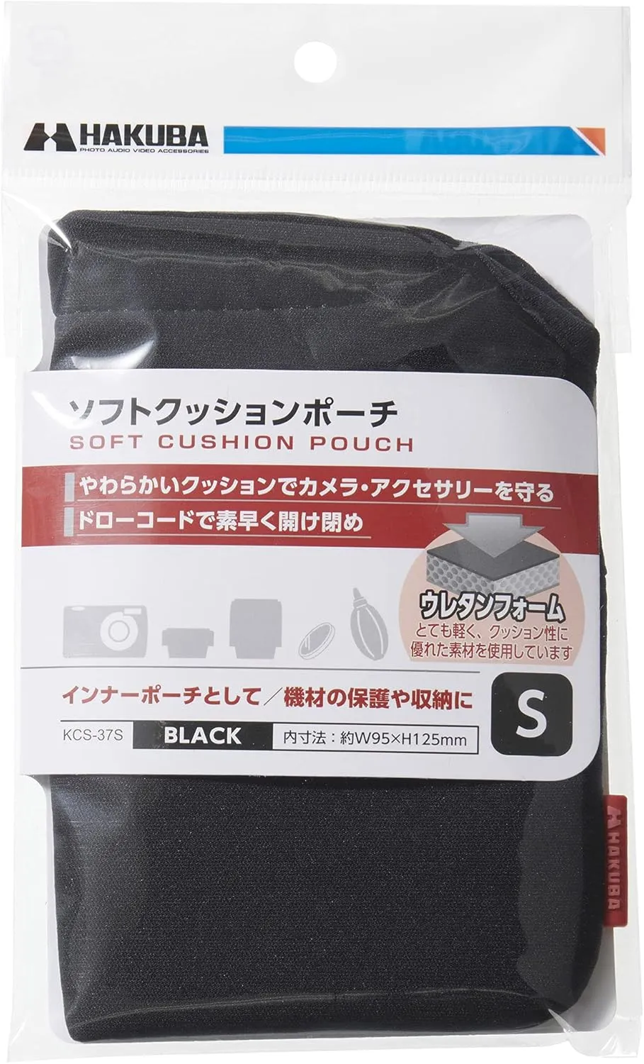 ハクバ Hakuba KCS-37S Camera Pouch, Soft Cushion Pouch, Small, Black, Camera Case, Drawstring Gadget Case, Inner Pouch, Digital Camera